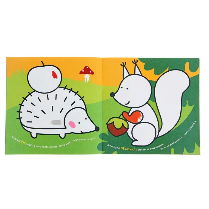 Рисуем пальчиками "Котенок"