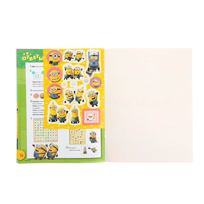 Игры с наклейками «Миньоны»