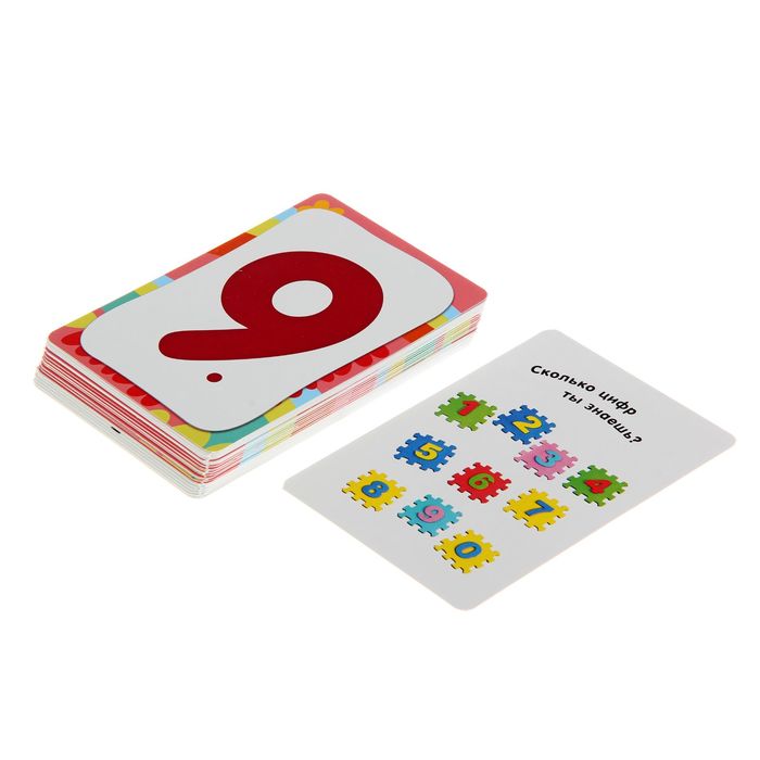 Умные карточки «Изучаем цифры» 36 карточек