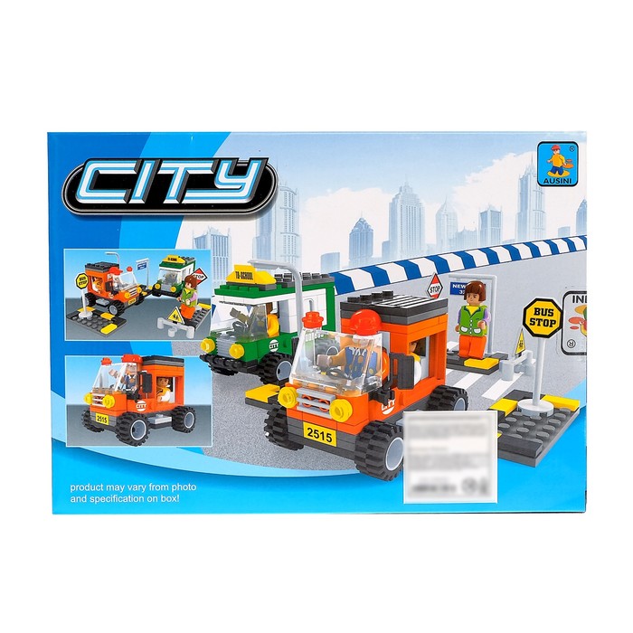 Конструктор «Перекрёсток», 196 деталей