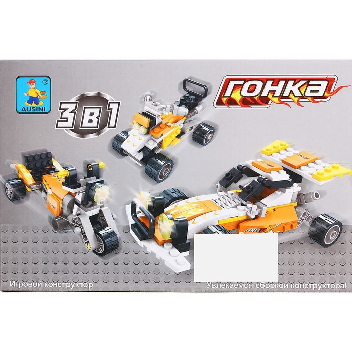 Конструктор «Гонка», 3 варианта сборки, 146 деталей