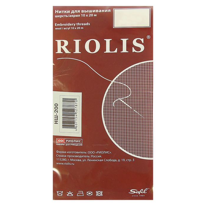 Мулине, №800, 20±1м, цвет шампанского