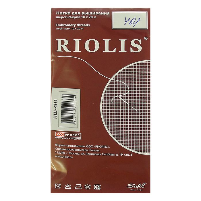 Мулине, №401, 20±1м, цвет бледно-бирюзовый