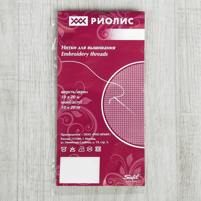 Мулине, №355, 20±1м, цвет зеленовато-жёлтый