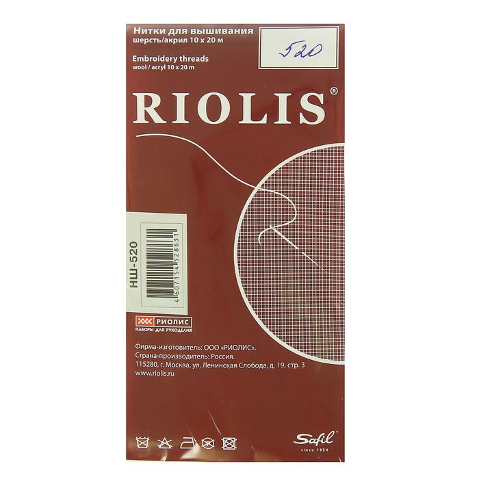 Мулине, №520, 20±1м, цвет бледно-сиреневый