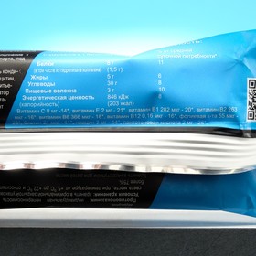 Батончик XXI век Protein Bar с коллагеном, 50 г Кокос / шоколадная глазурь