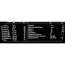 

Батончик "32 Protein" 50 г ваниль/тёмная глазурь