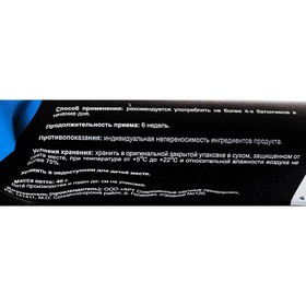 

Батончик XXI век "Protein Bar" с коллагеном, Орех / шоколадная глазурь 40 г