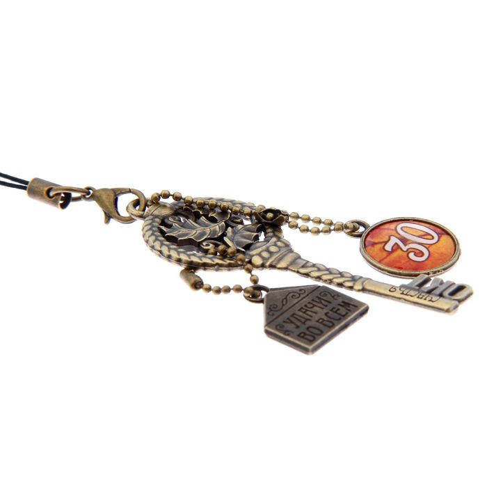 Ключ сувенирный "30 Октября", серия 365 дней