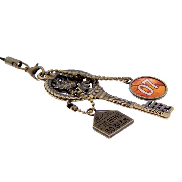 Ключ сувенирный "7 Сентября", серия 365 дней