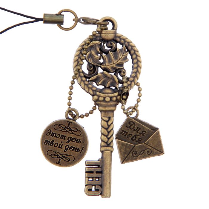 Ключ сувенирный "7 Сентября", серия 365 дней