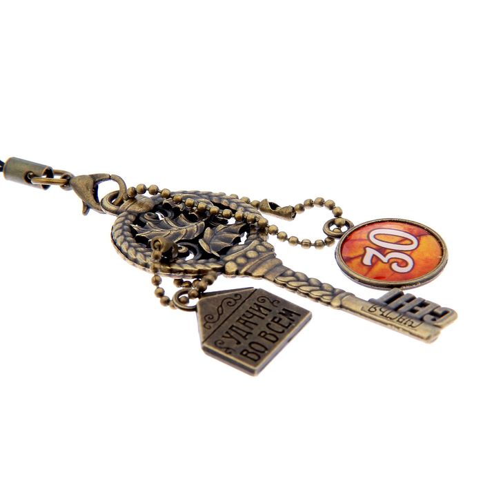 Ключ сувенирный "30 Сентября", серия 365 дней