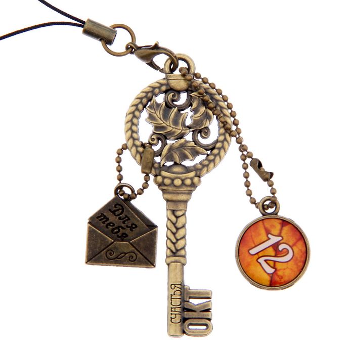 Ключ сувенирный "12 Октября", серия 365 дней