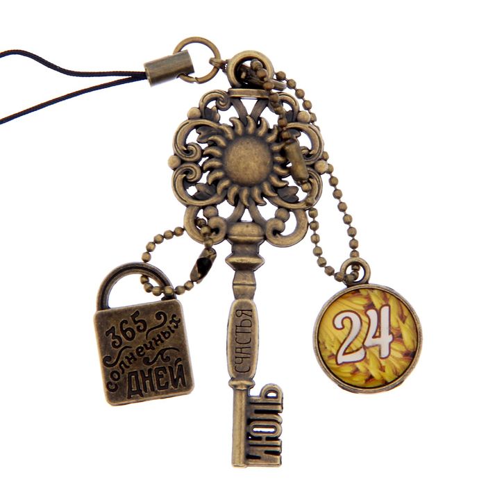 Ключ сувенирный "24 Июля", серия 365 дней