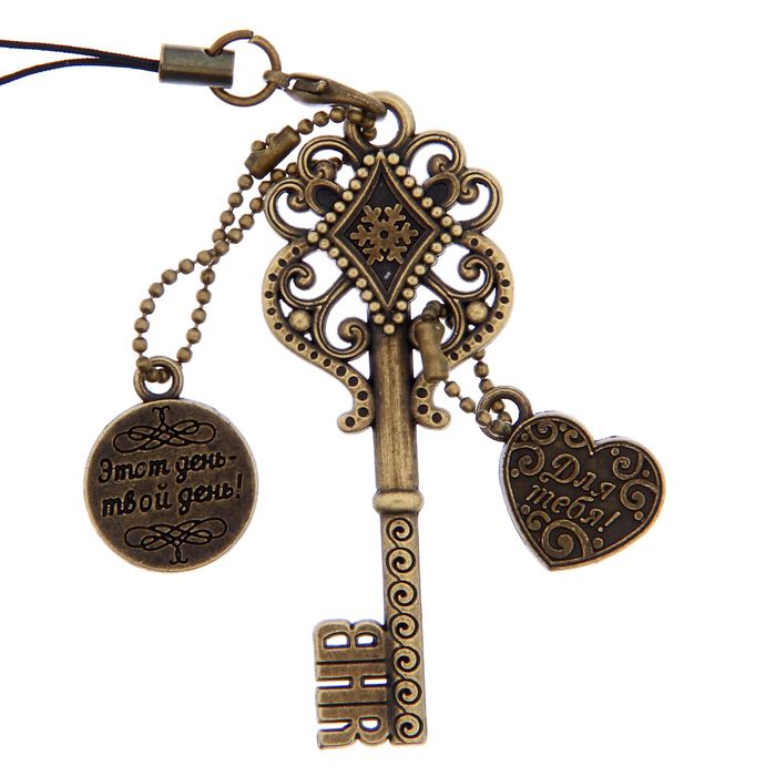 Ключ сувенирный "5 Января", серия 365 дней