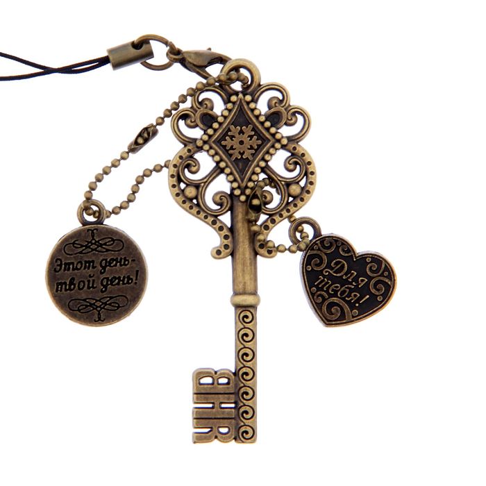 Ключ сувенирный "9 Января", серия 365 дней