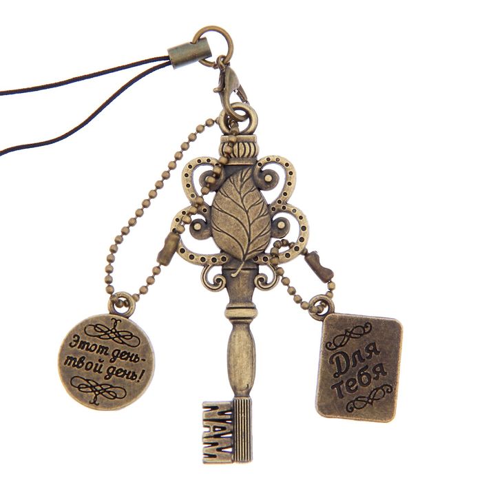 Ключ сувенирный "22 Мая", серия 365 дней