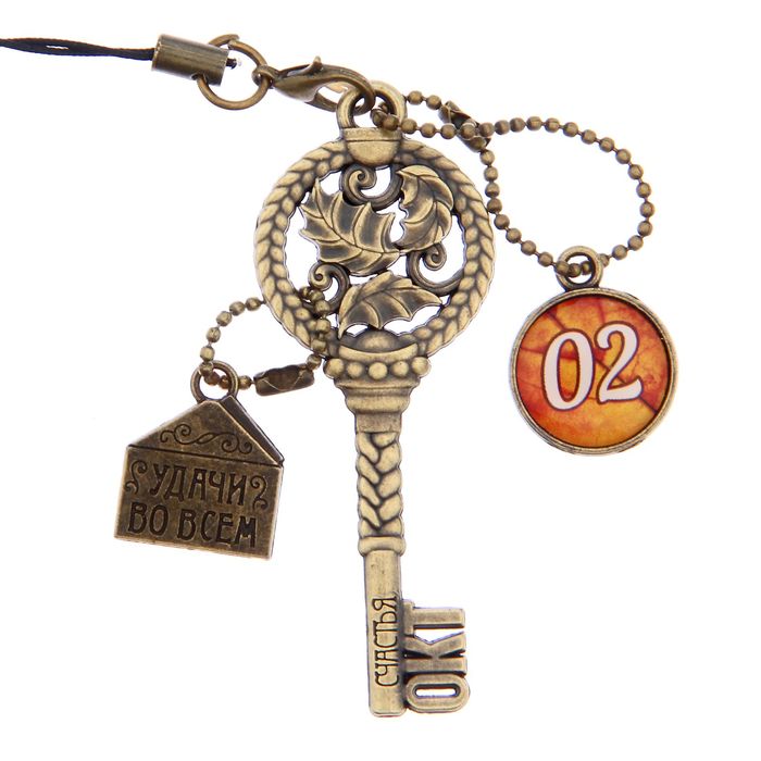 Ключ сувенирный "2 Октября", серия 365 дней