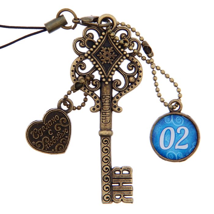 Ключ сувенирный "2 Января", серия 365 дней