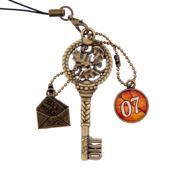 Ключ сувенирный "7 Октября", серия 365 дней