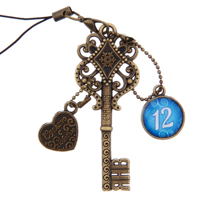 Ключ сувенирный "12 Января", серия 365 дней