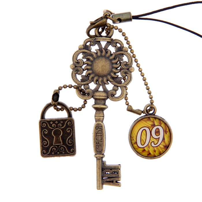 Ключ сувенирный "9 Августа", серия 365 дней