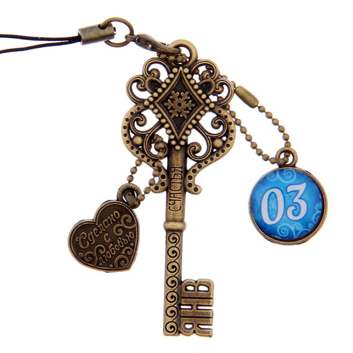 Ключ сувенирный "3 Января", серия 365 дней