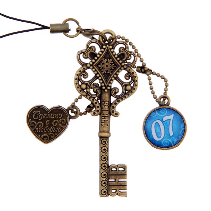 Ключ сувенирный "7 Января", серия 365 дней