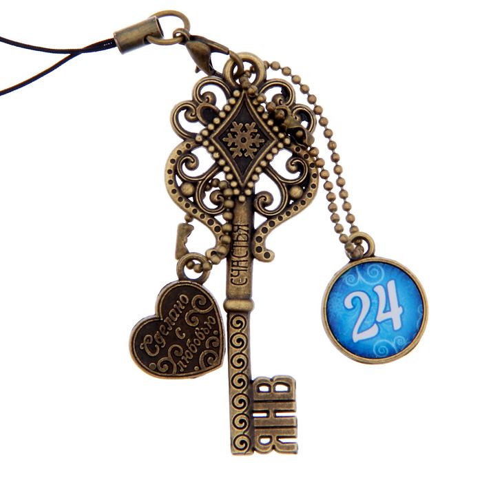 Ключ сувенирный "24 Января", серия 365 дней