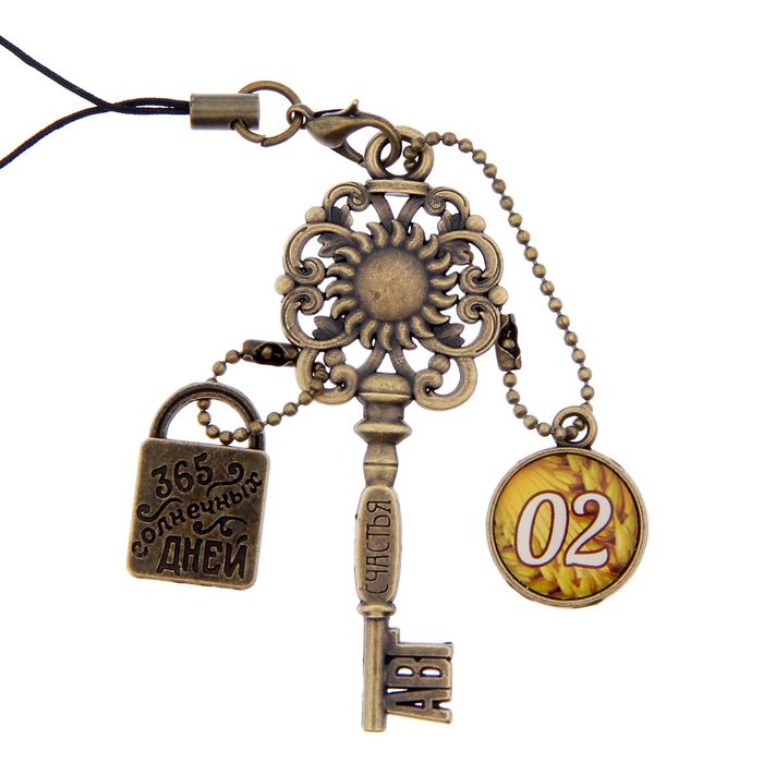Ключ сувенирный "2 Августа", серия 365 дней