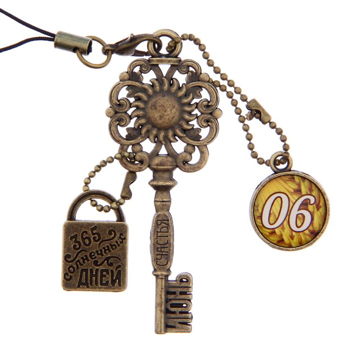 Ключ сувенирный "6 Августа", серия 365 дней