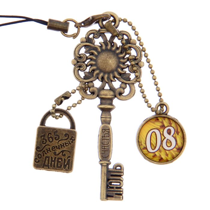Ключ сувенирный "8 Июля", серия 365 дней