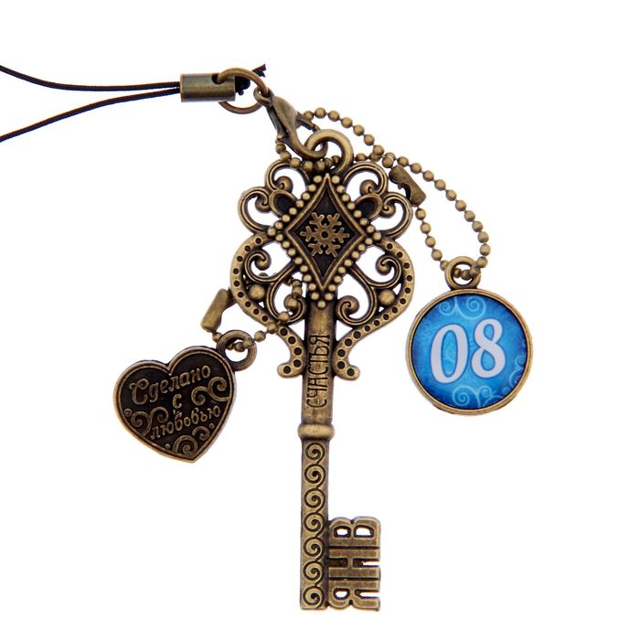 Ключ сувенирный "8 Января", серия 365 дней