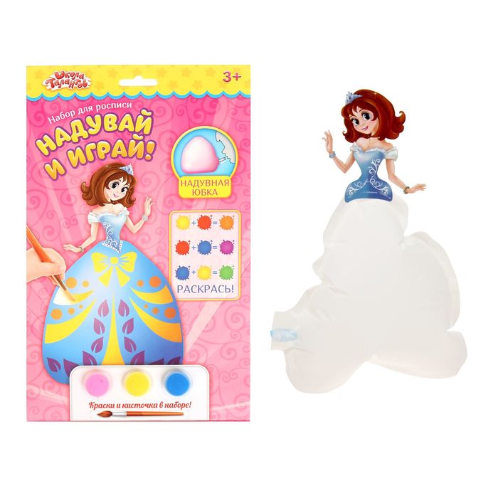 Набор для творчества "Кукла Изабелла с надувной юбкой" + 3 цвета красок по 3 мл, картонный элемент