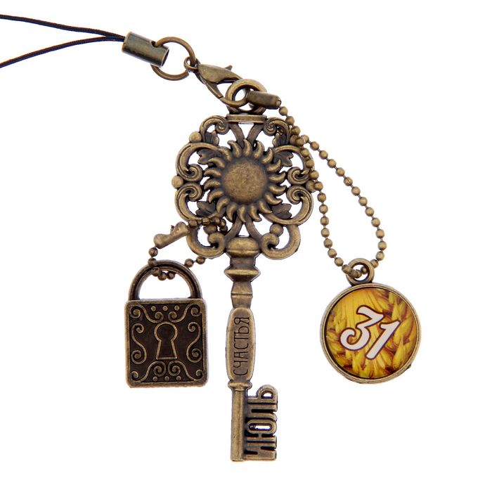 Ключ сувенирный "31 Июля", серия 365 дней