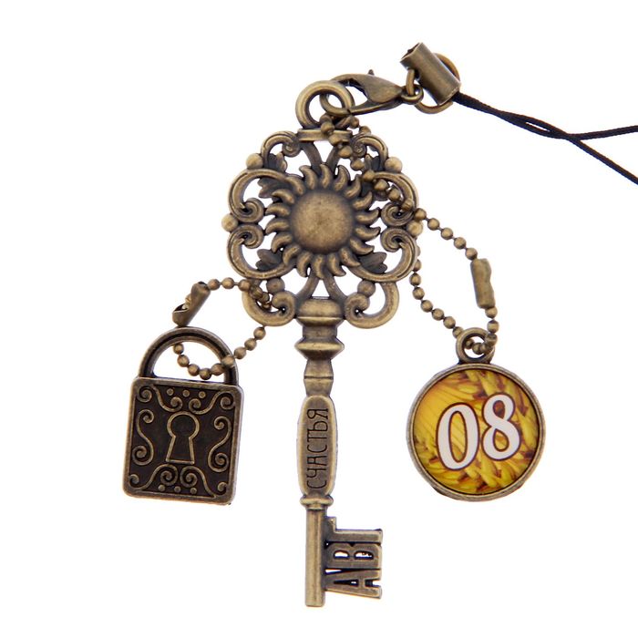 Ключ сувенирный "8 Августа", серия 365 дней