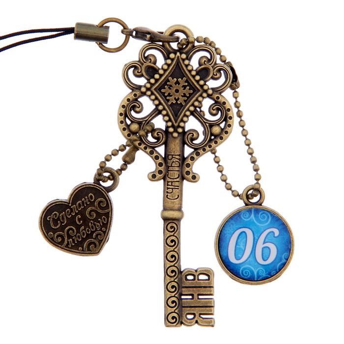 Ключ сувенирный "6 Января", серия 365 дней