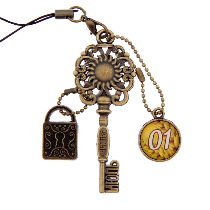 Ключ сувенирный "1 Июля", серия 365 дней