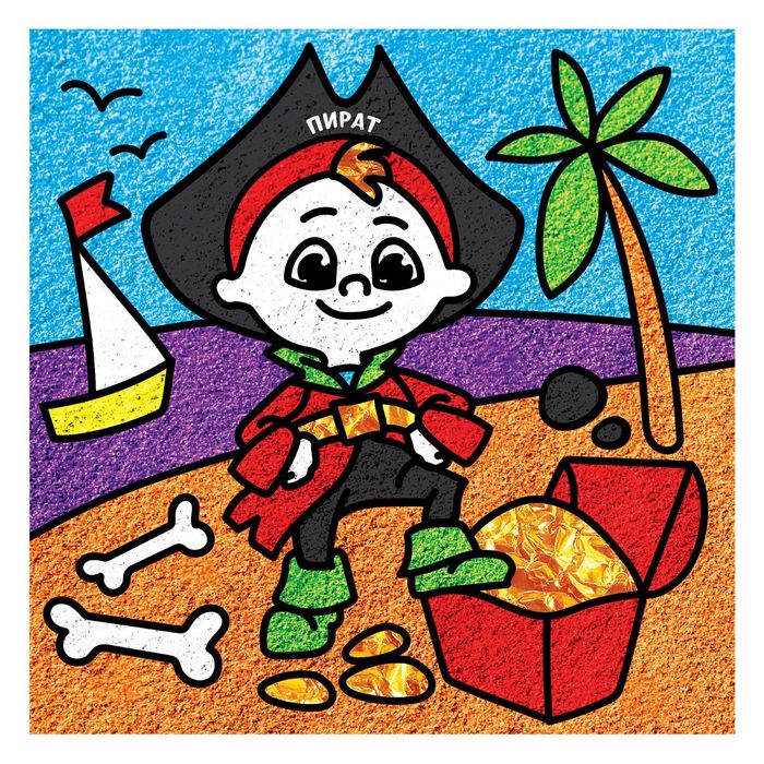 Фреска песком "Пират" + блёстки и фольга