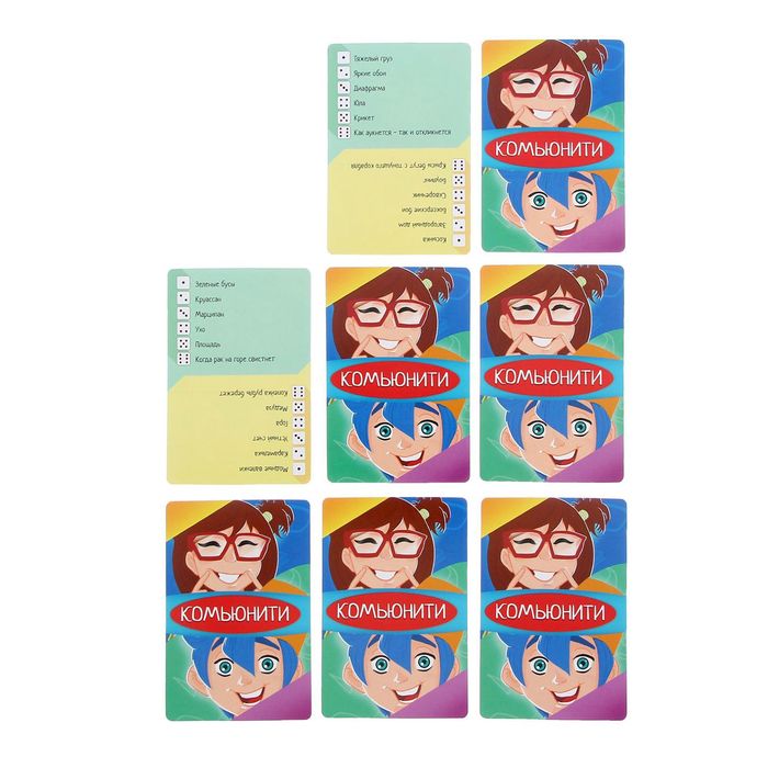 Настольная игра коммуникативная "Комьюнити"