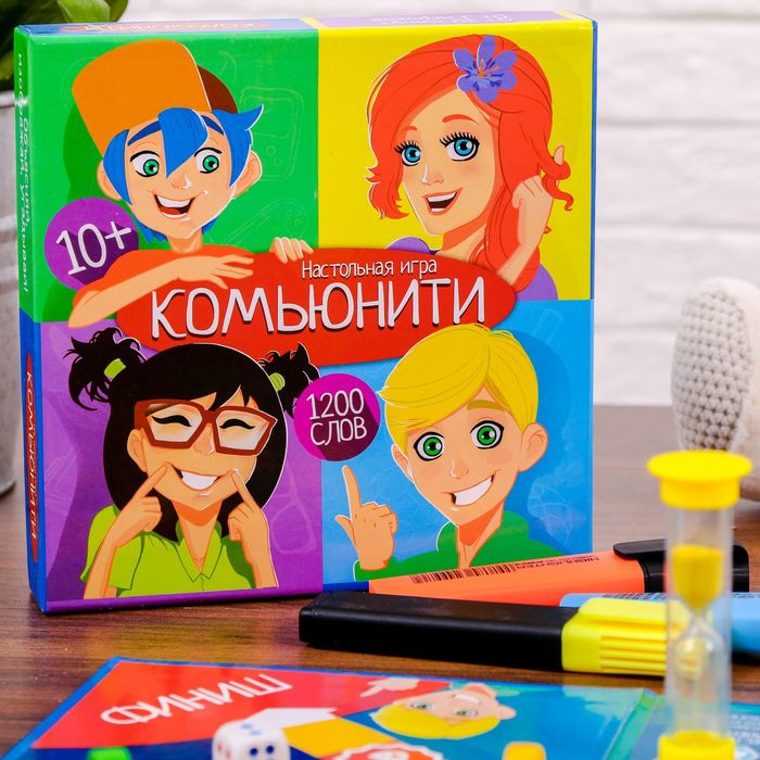 Настольная игра коммуникативная "Комьюнити"