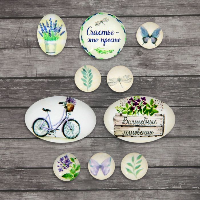 Камушки для скрапбукинга "Лавандовые сны"