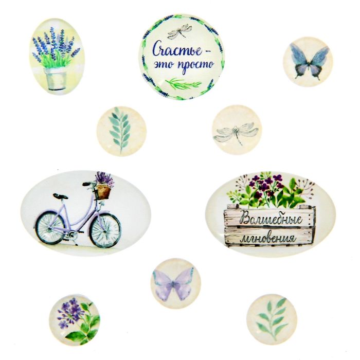 Камушки для скрапбукинга "Лавандовые сны"