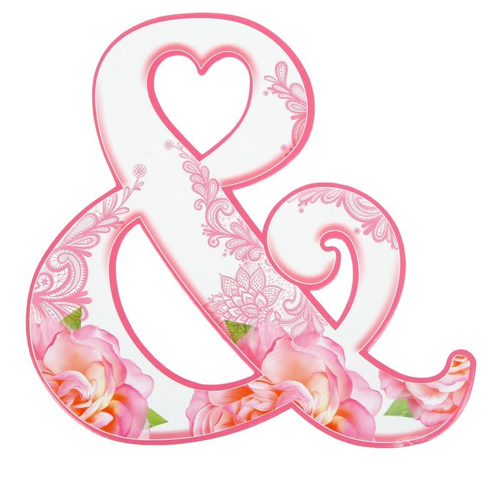 Буква для фото "&"