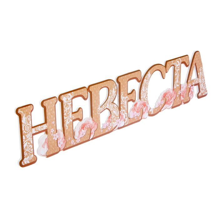 Слово для фото "Невеста"