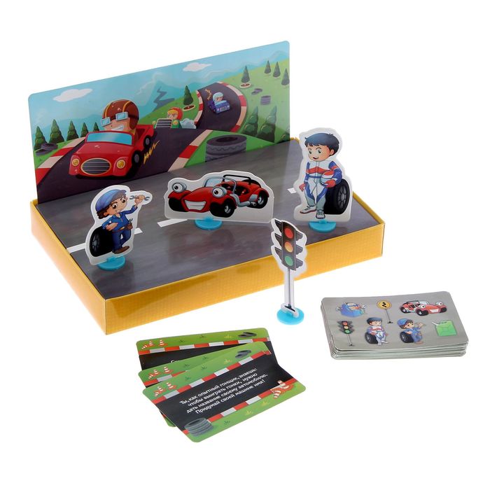 Настольная игра на память и внимание "Прятки на дороге"