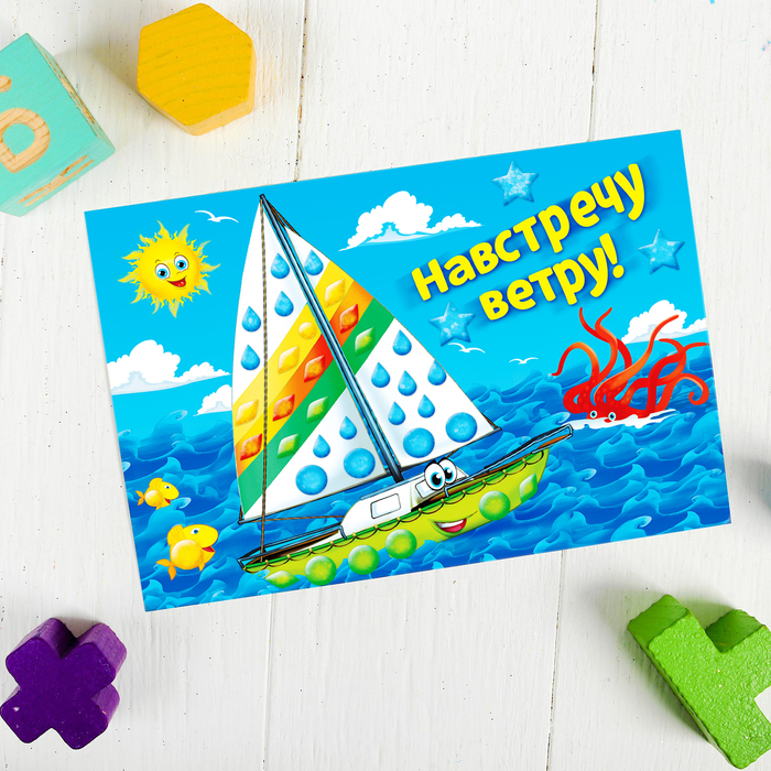 Мозаика гелевыми стразами "Навстречу ветру"