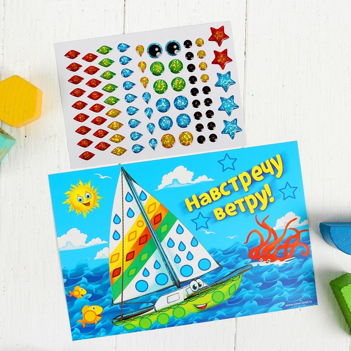 Мозаика гелевыми стразами "Навстречу ветру"