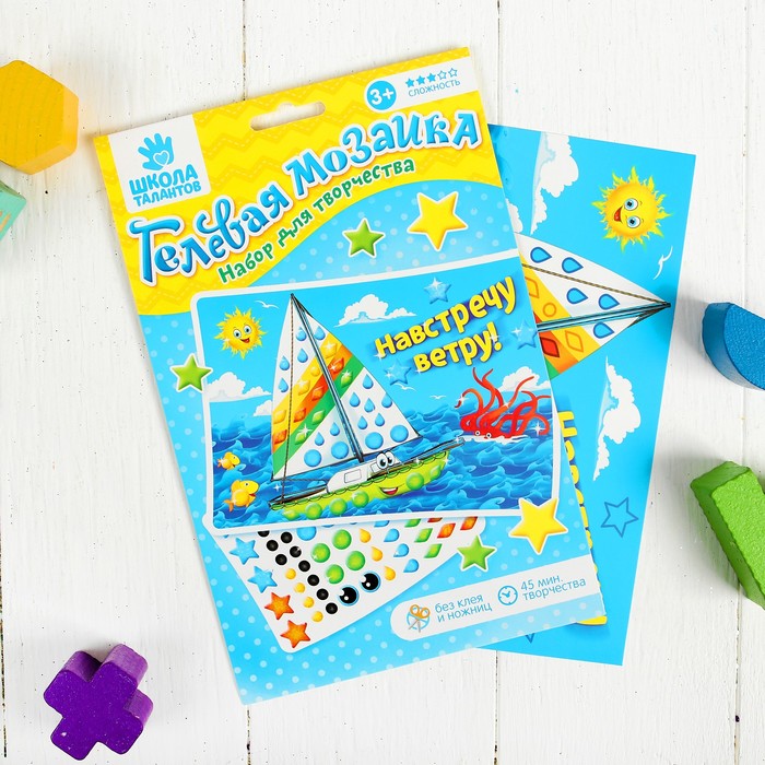 Мозаика гелевыми стразами "Навстречу ветру"