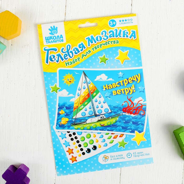 Мозаика гелевыми стразами "Навстречу ветру"
